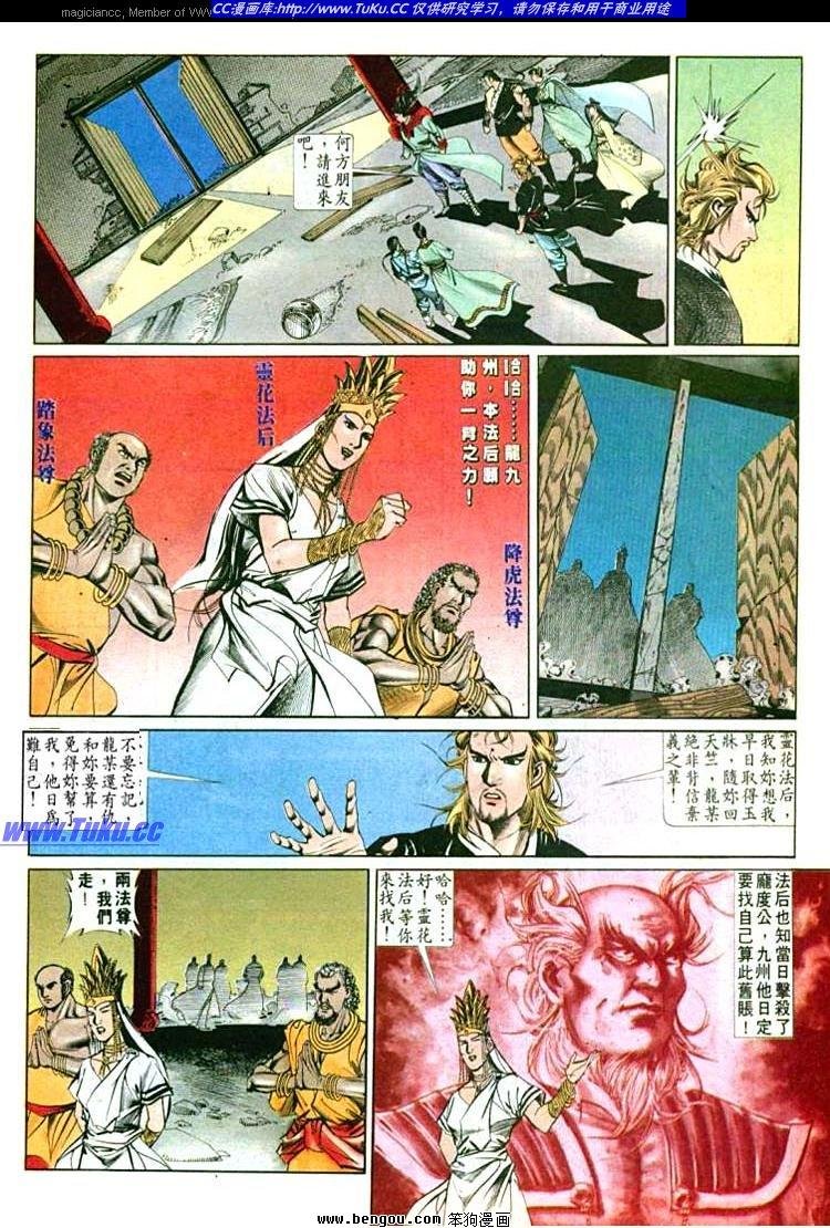 第601-610卷