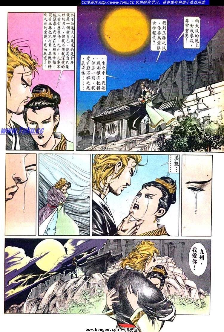 第601-610卷