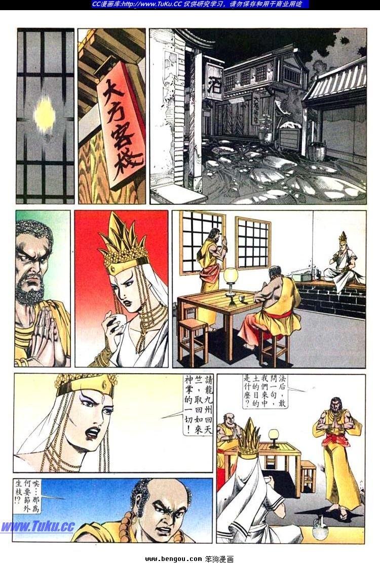 第601-610卷