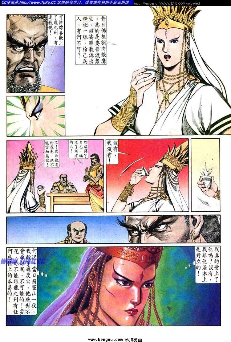 第601-610卷