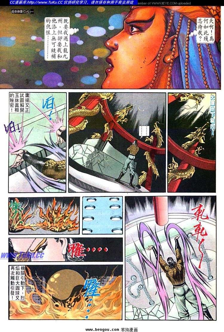 第601-610卷