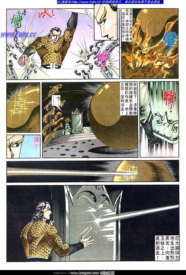 第601-610卷