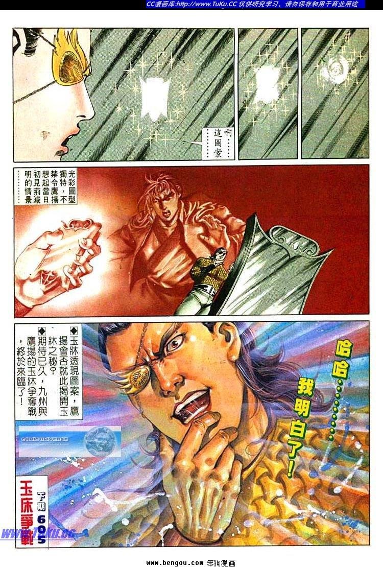 第601-610卷