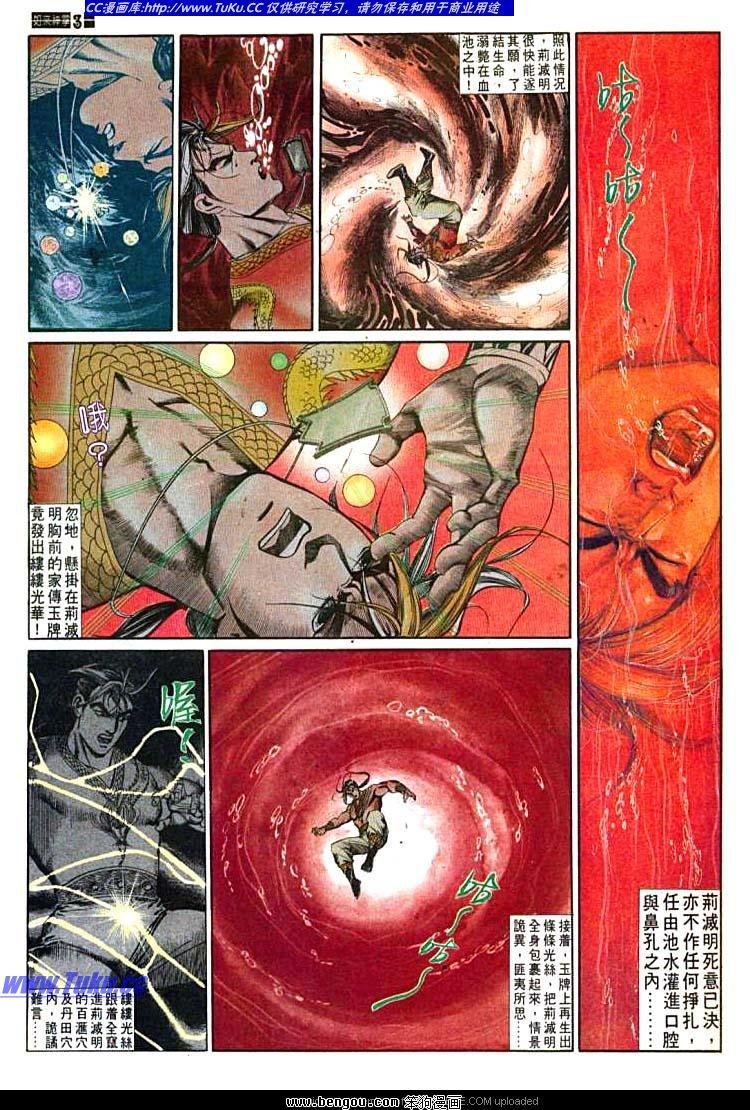 第601-610卷