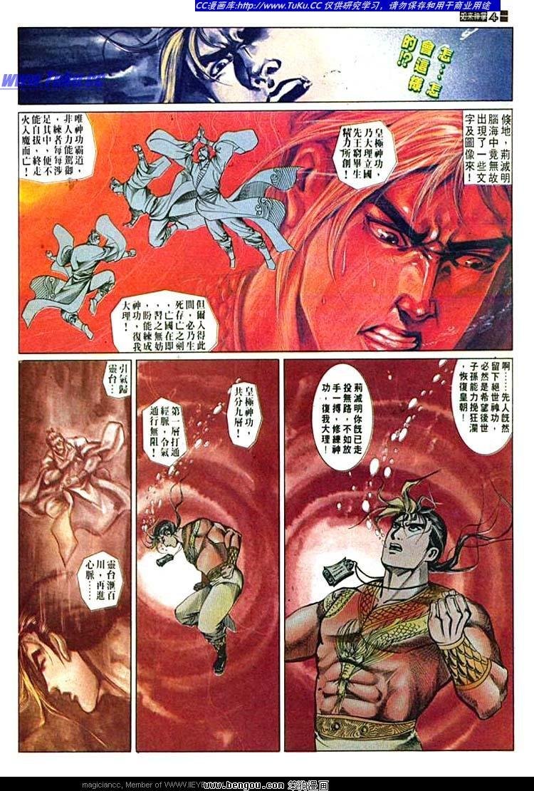 第601-610卷