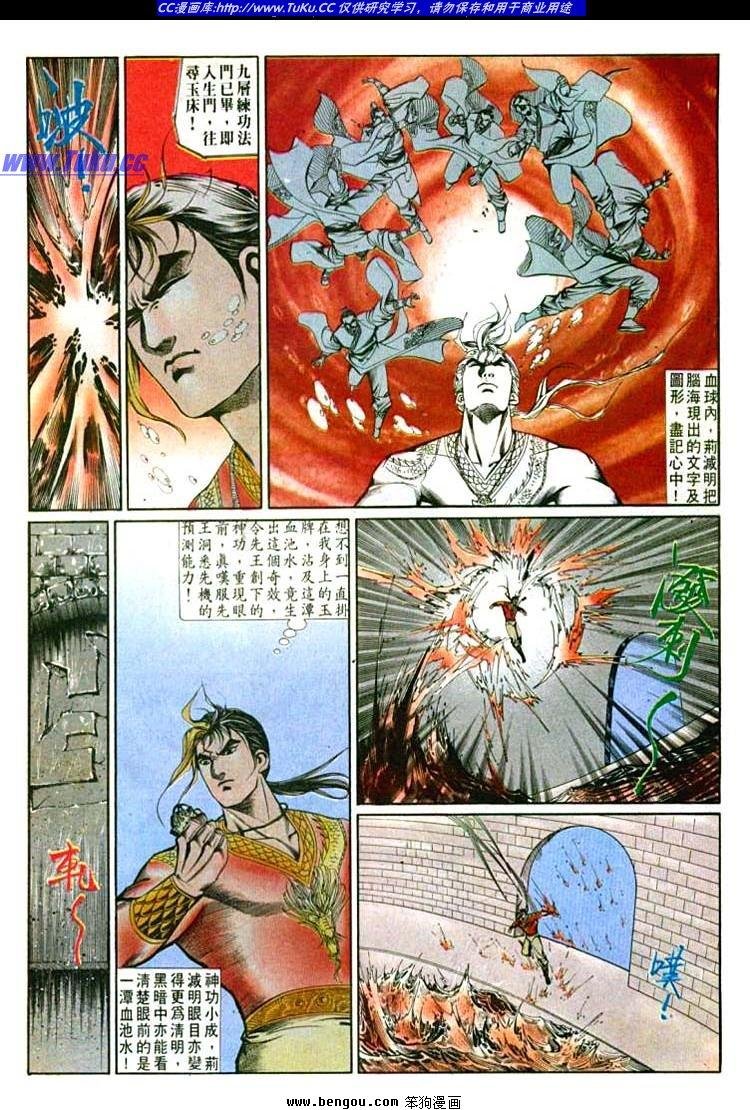 第601-610卷