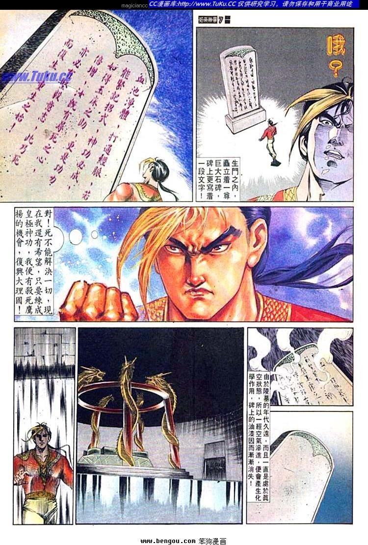 第601-610卷