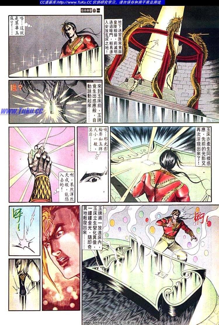 第601-610卷