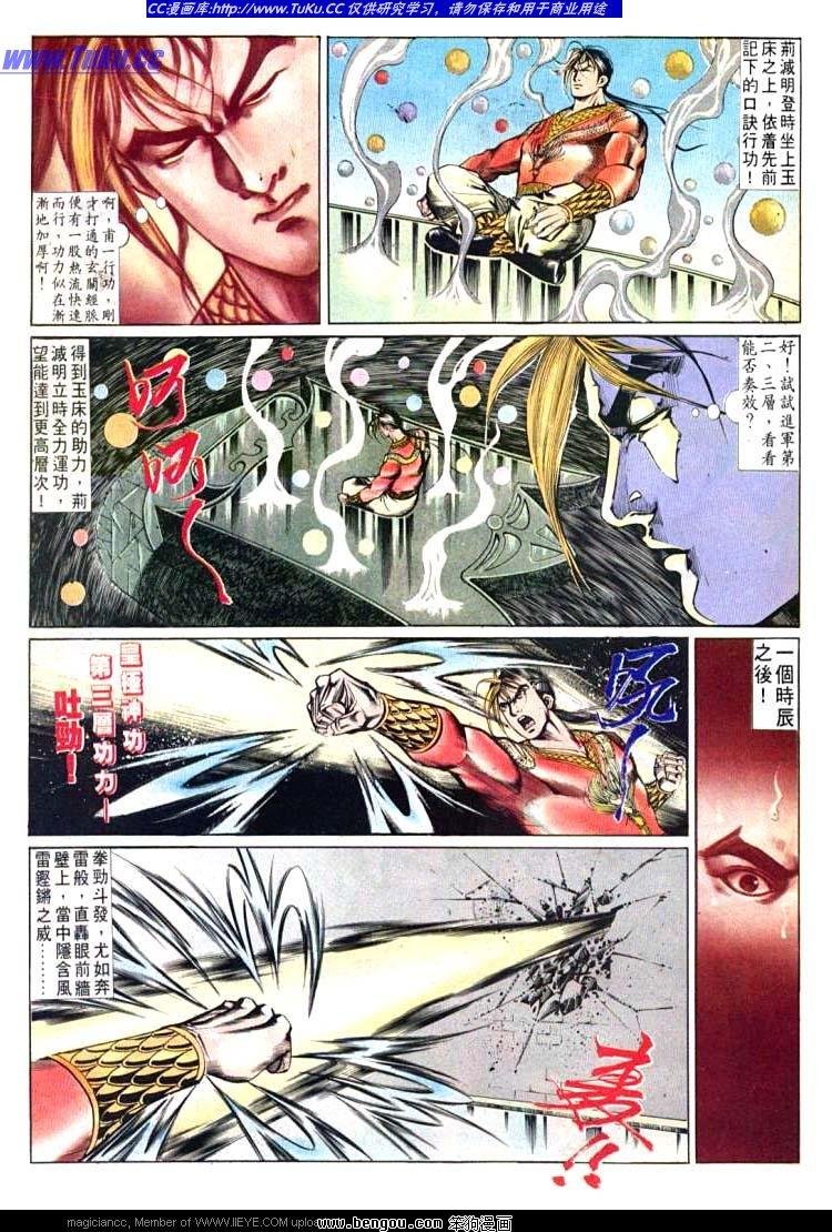 第601-610卷