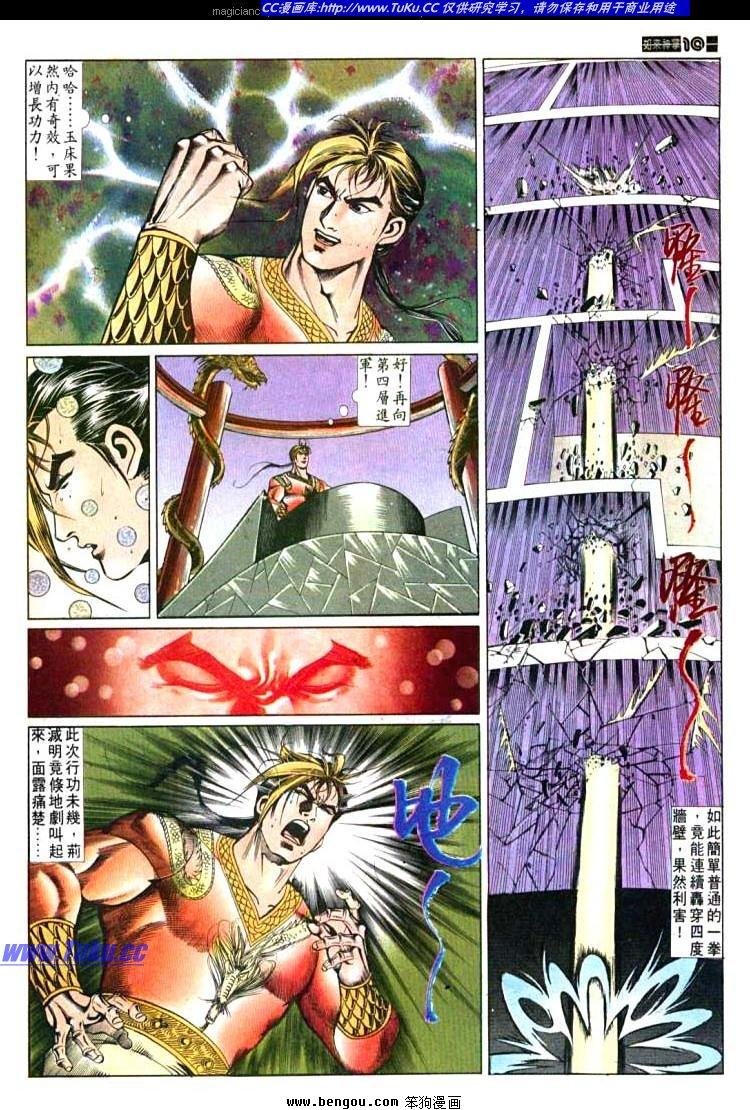第601-610卷