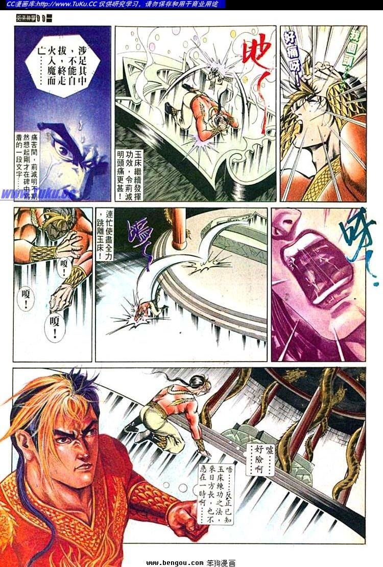 第601-610卷