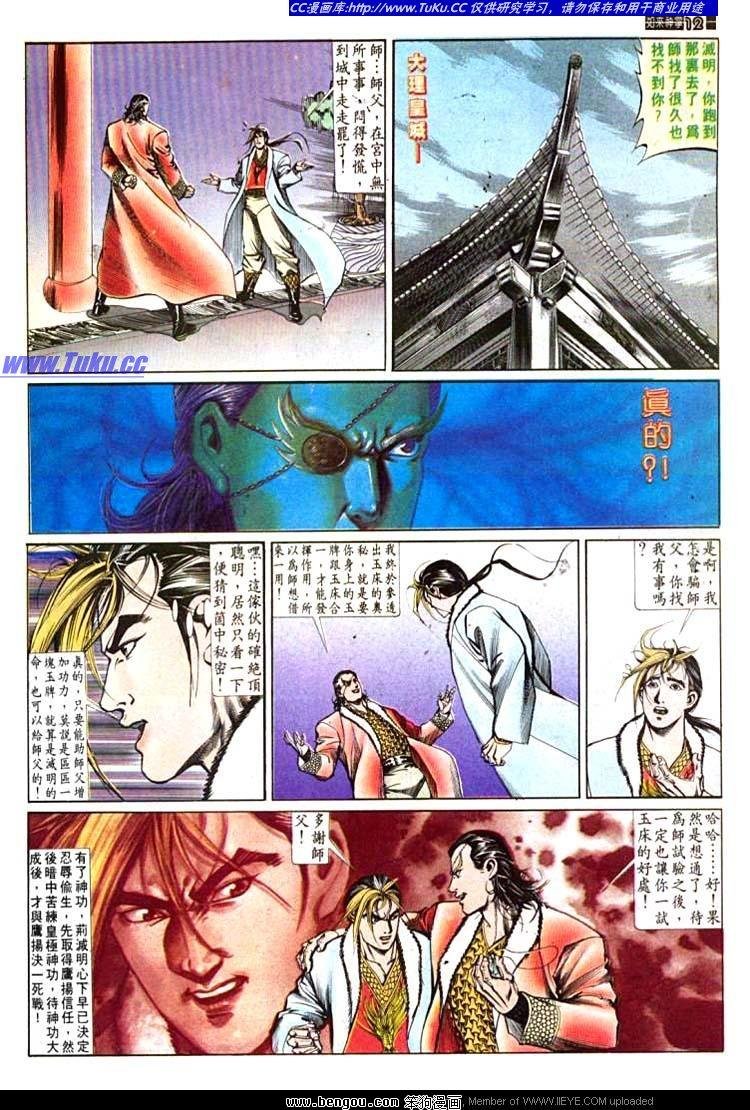 第601-610卷