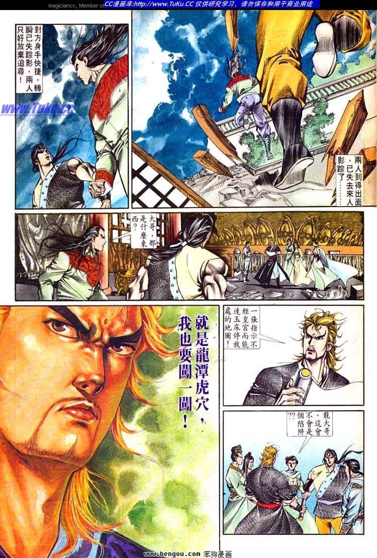 第601-610卷