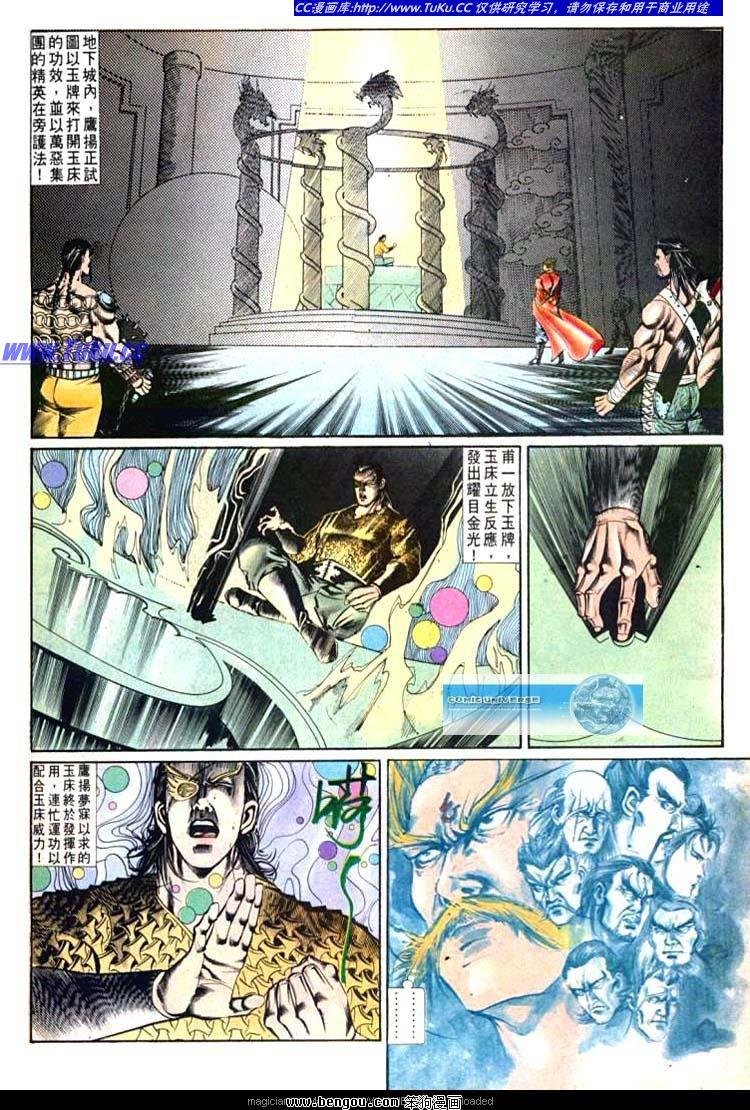 第601-610卷