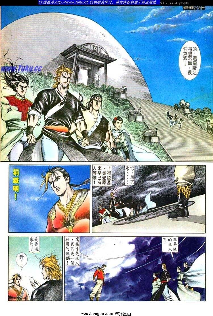 第601-610卷