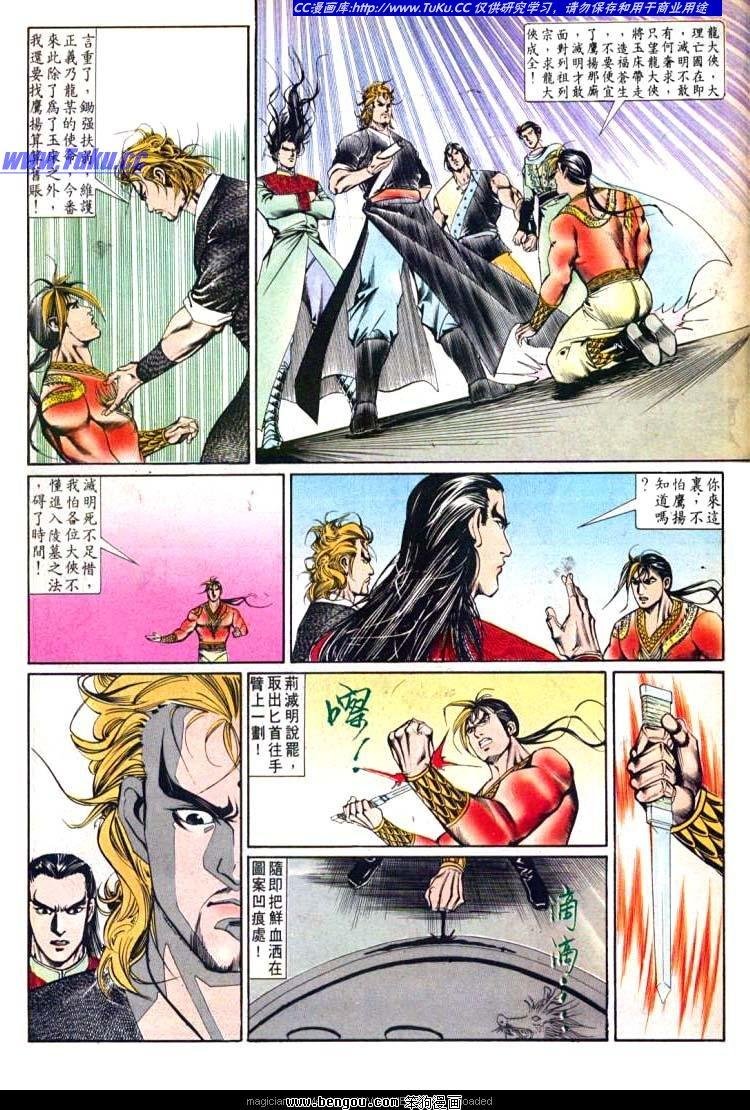 第601-610卷
