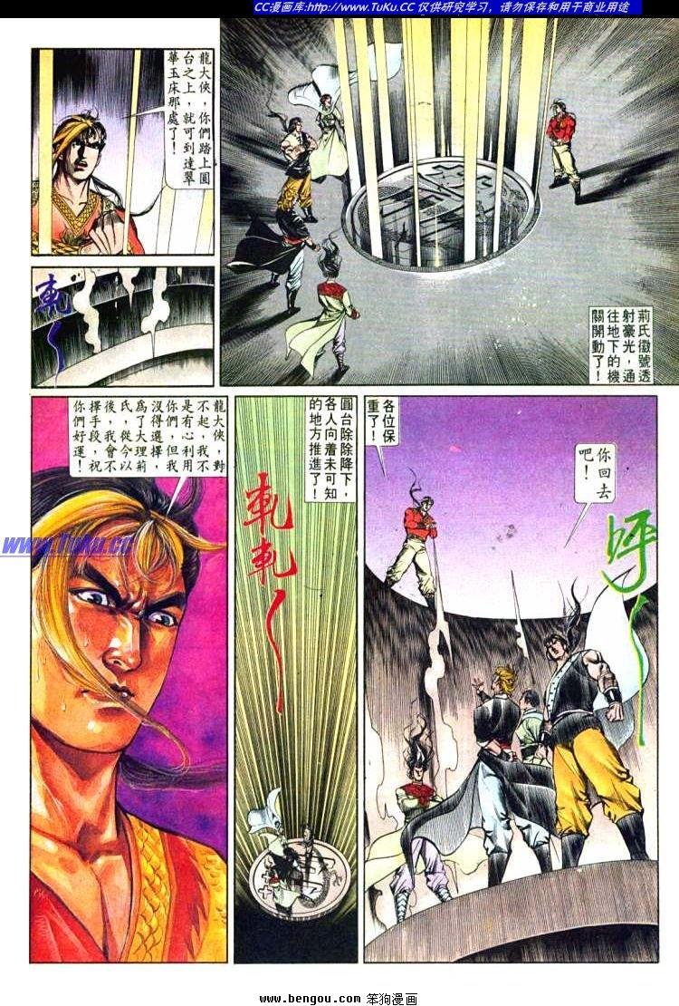 第601-610卷