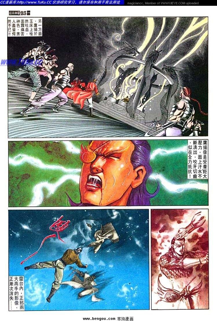 第601-610卷