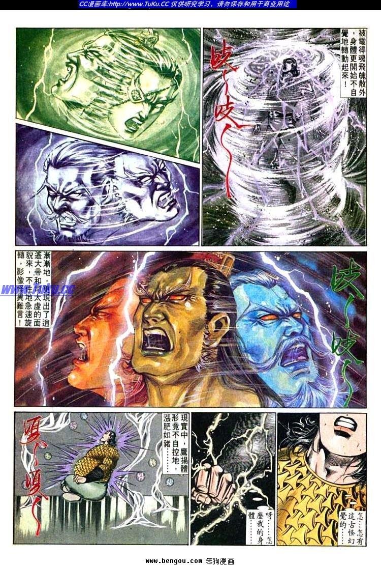 第601-610卷