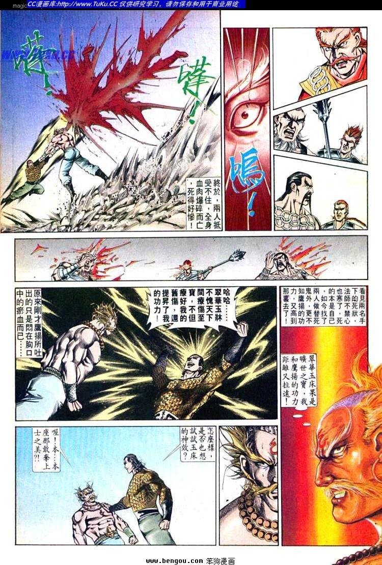 第601-610卷