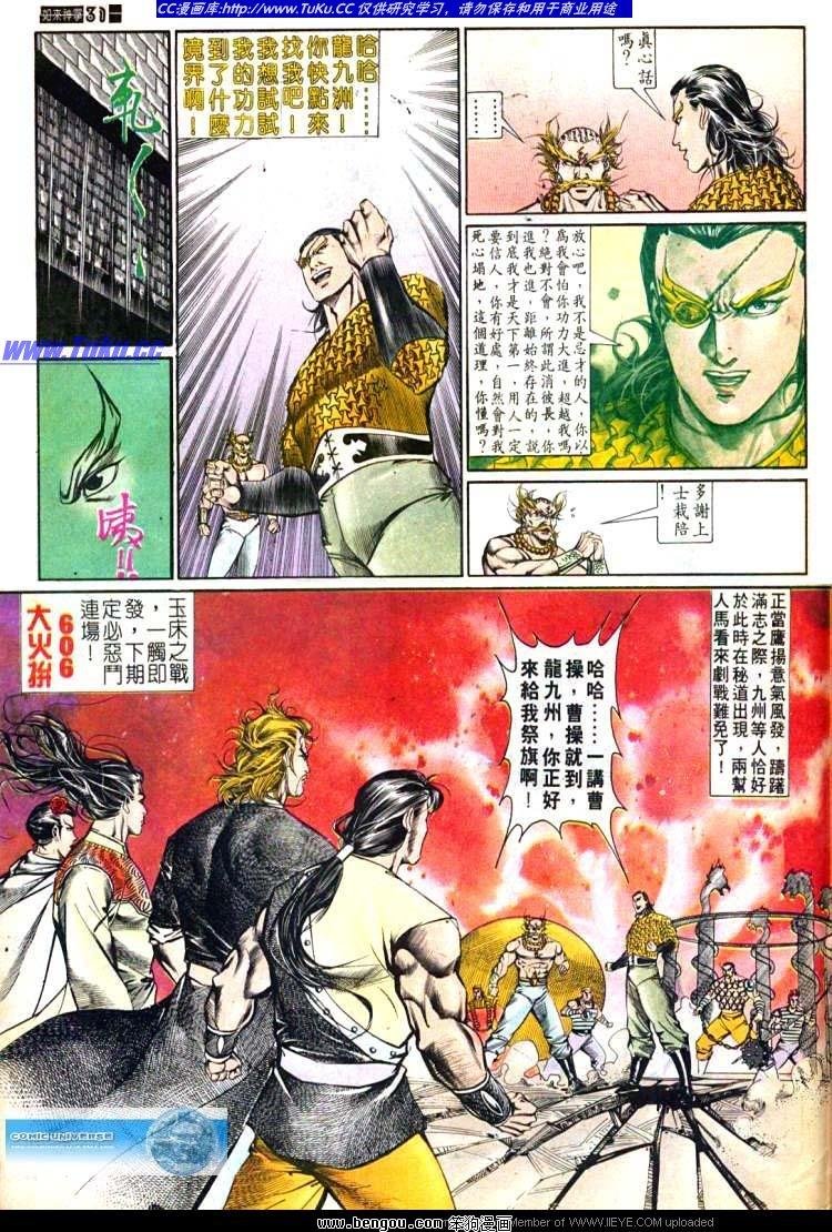 第601-610卷