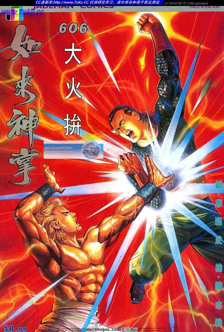 第601-610卷