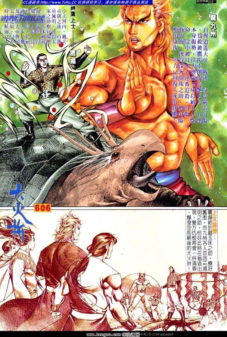 第601-610卷