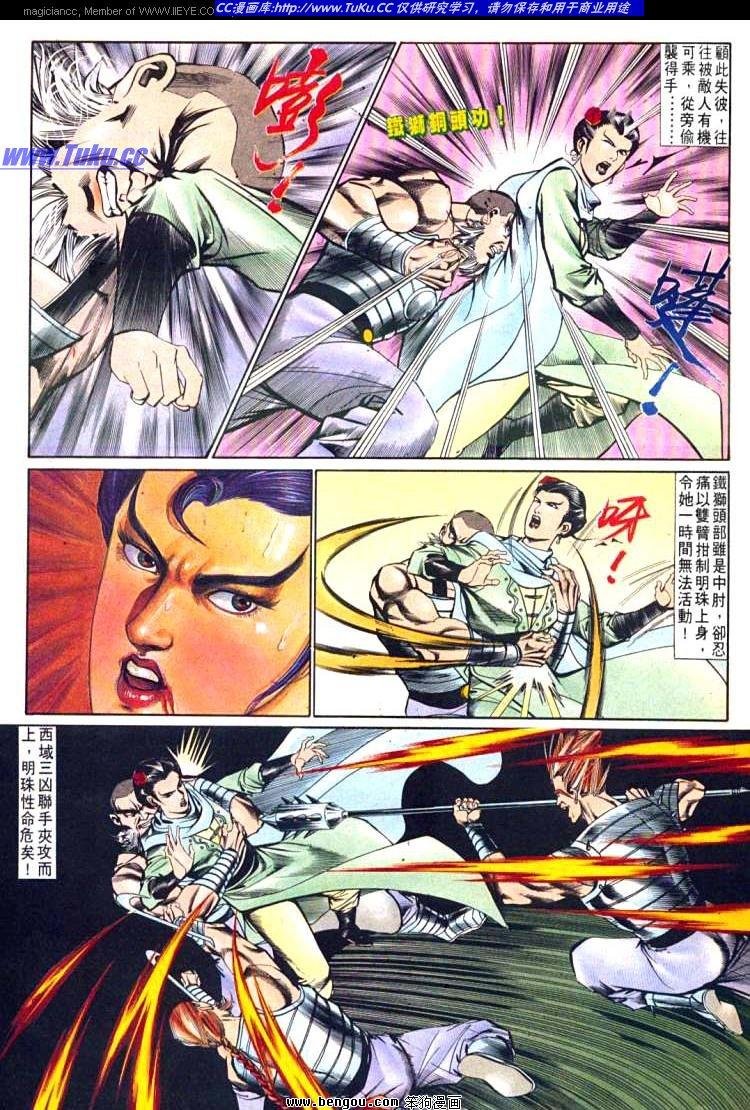 第601-610卷