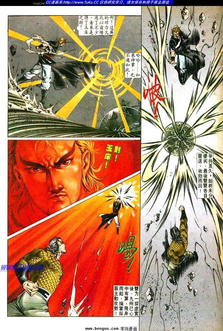 第601-610卷