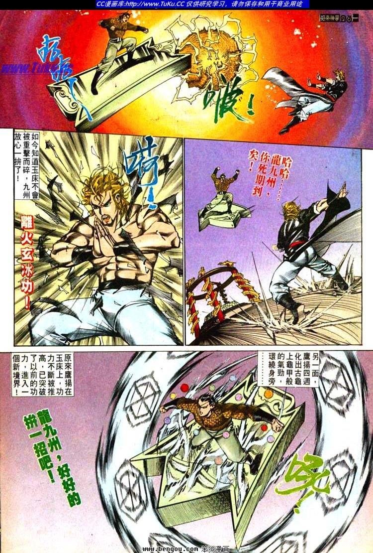 第601-610卷