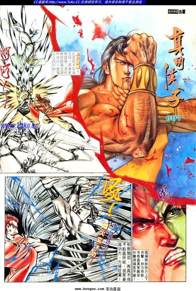 第601-610卷