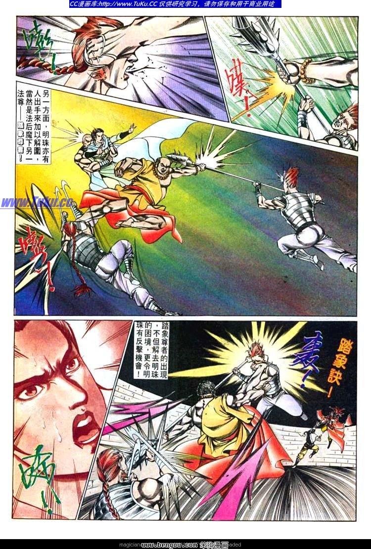 第601-610卷