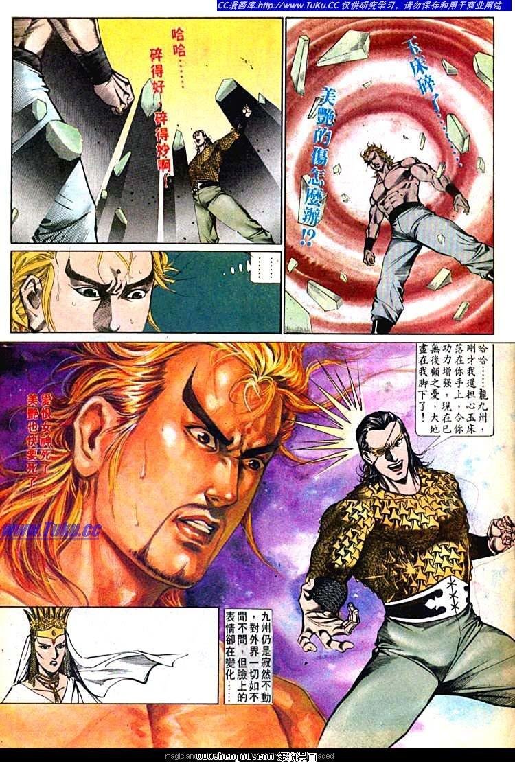第601-610卷