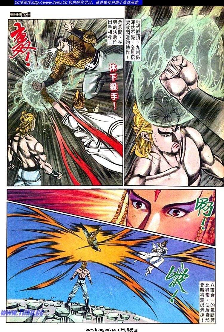 第601-610卷