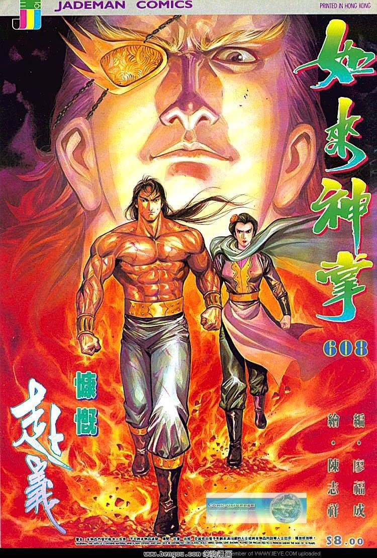 第601-610卷