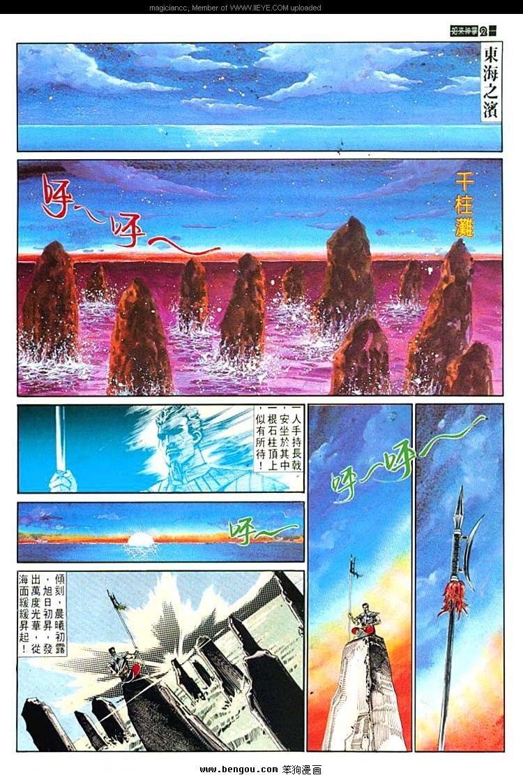 第601-610卷
