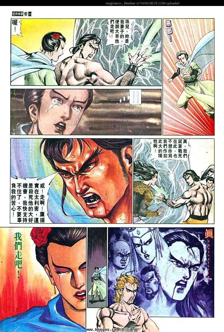 第601-610卷