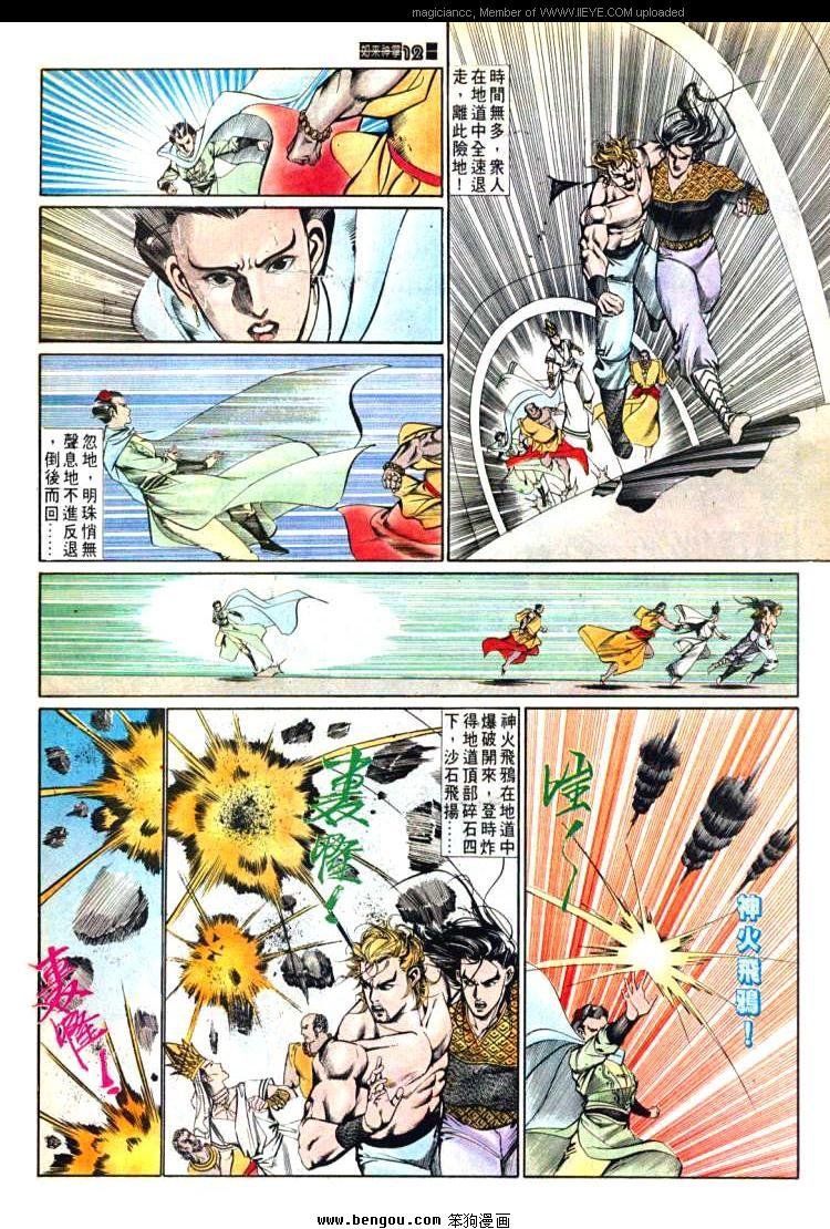第601-610卷