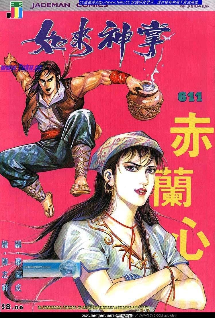 第611-620卷
