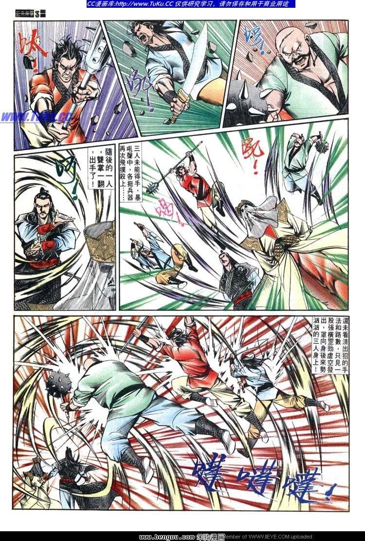第611-620卷
