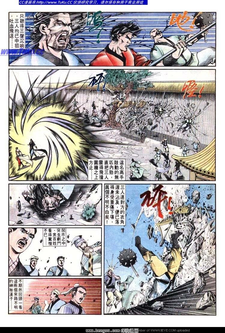 第611-620卷