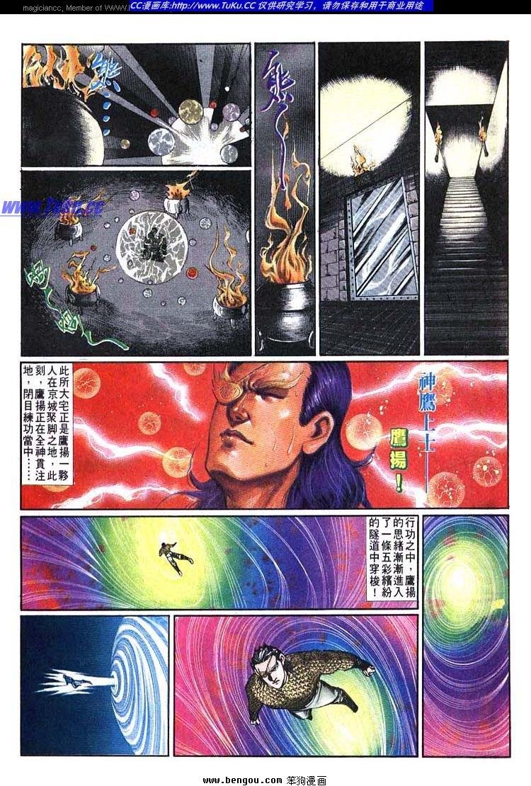 第611-620卷