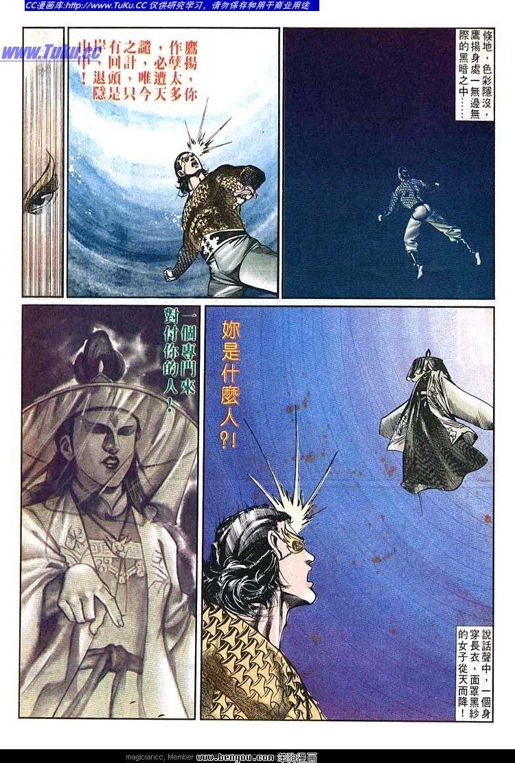 第611-620卷