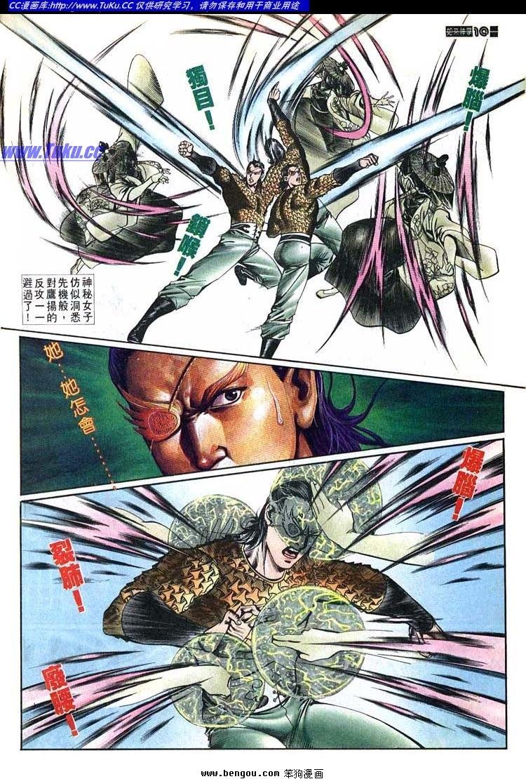第611-620卷