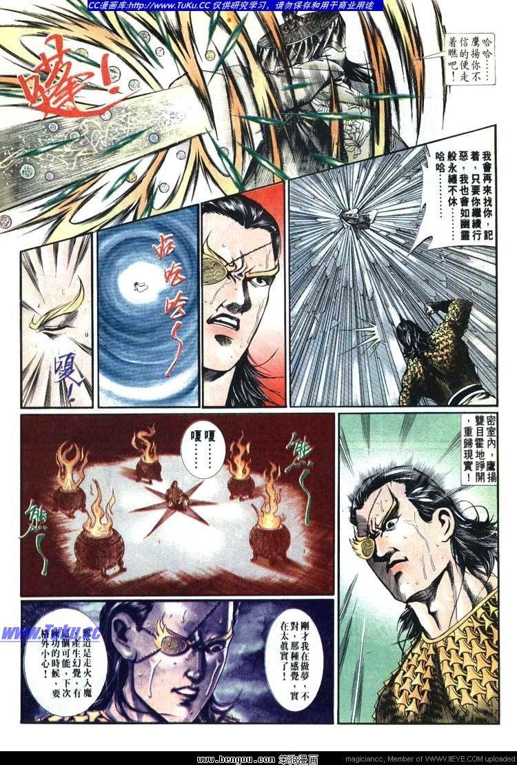 第611-620卷