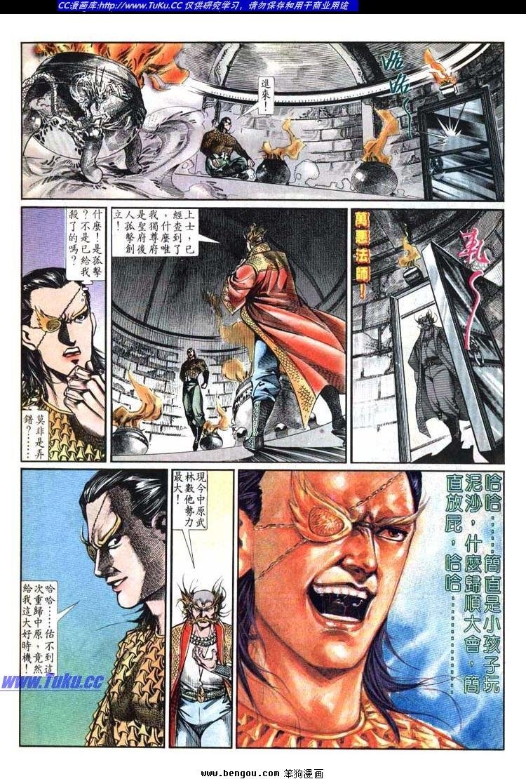 第611-620卷