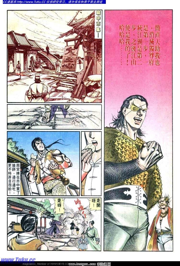 第611-620卷