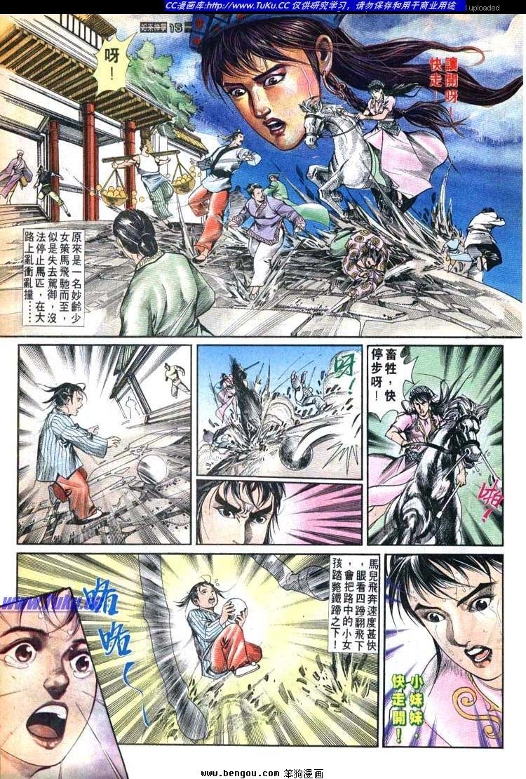第611-620卷