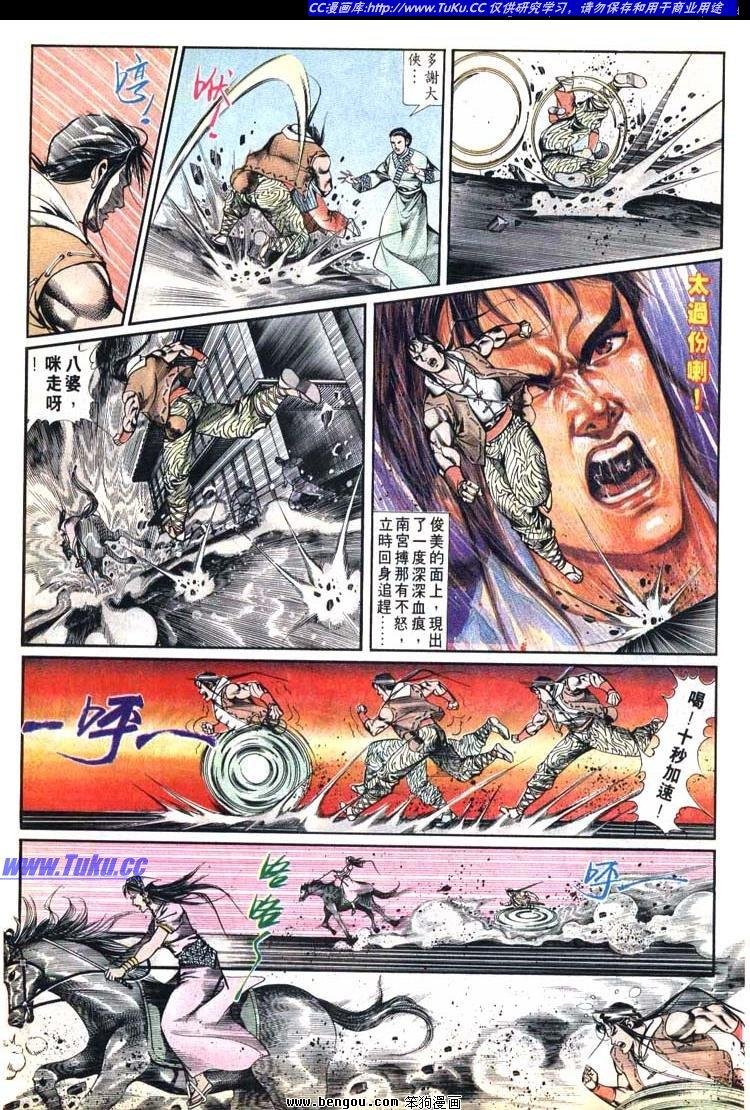 第611-620卷