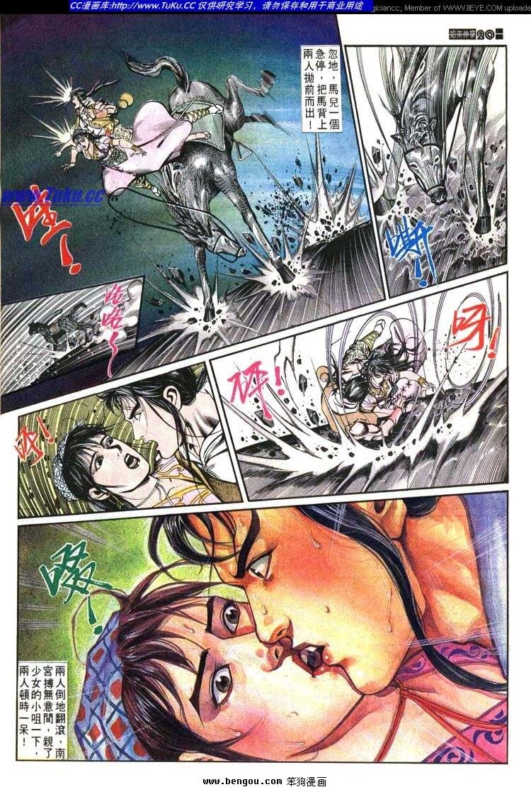 第611-620卷